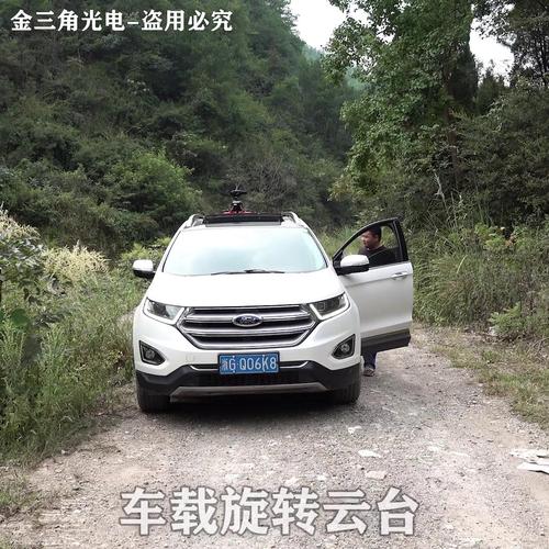 热成像车载云台 无线遥控 E2M E3A E6+热搜专用